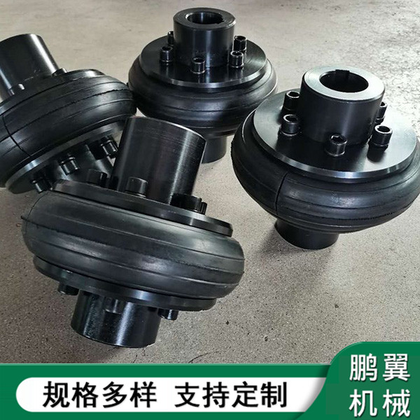 遼寧LA開口式輪胎聯(lián)軸器